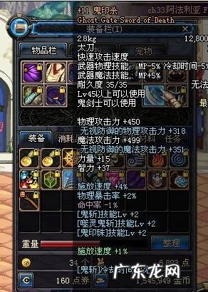 dnf90级粉太刀 DNF55粉太刀