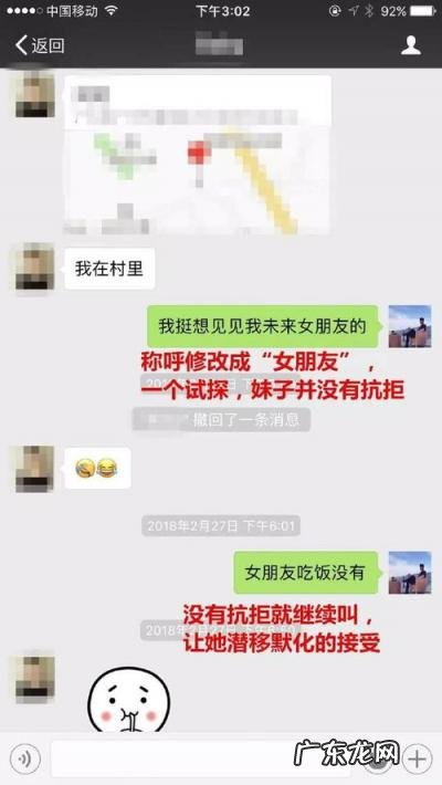 网易聊天室app 网易聊天室什么时候出的