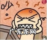 粉红顽皮豹电视剧叫什么名字 粉红顽皮豹象征着什么