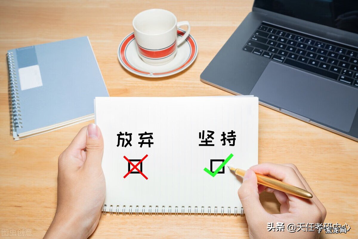 关于考研的基本常识 考研专业有哪些