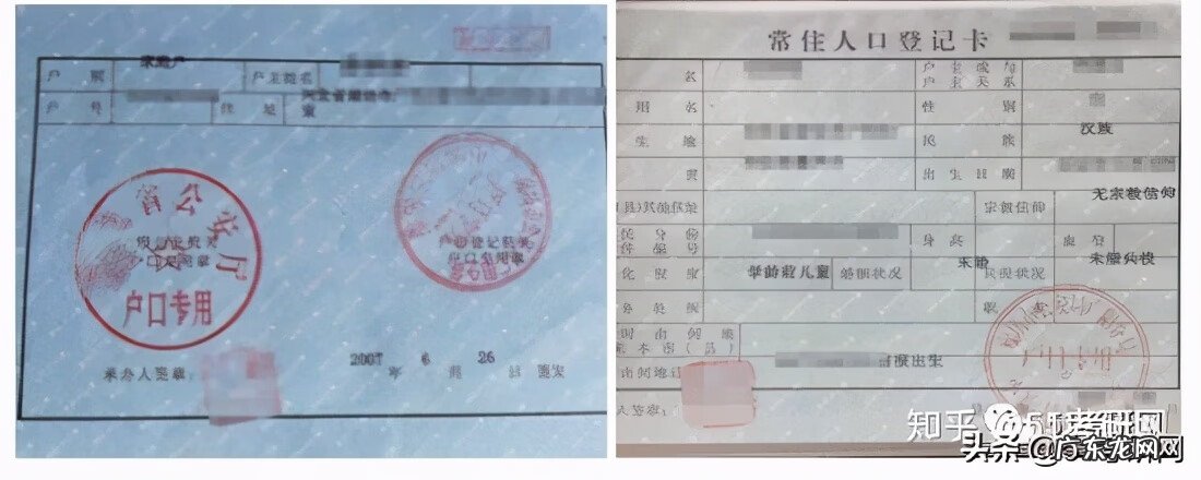 研究生报名官网 研招网官网报名入口确认