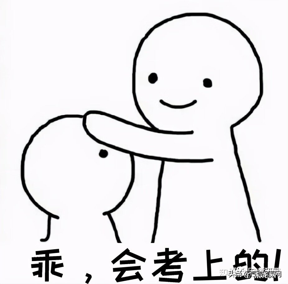 研究生报名官网 研招网官网报名入口确认