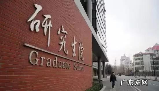首都师范大学官网 首都师范大学研究生院地址