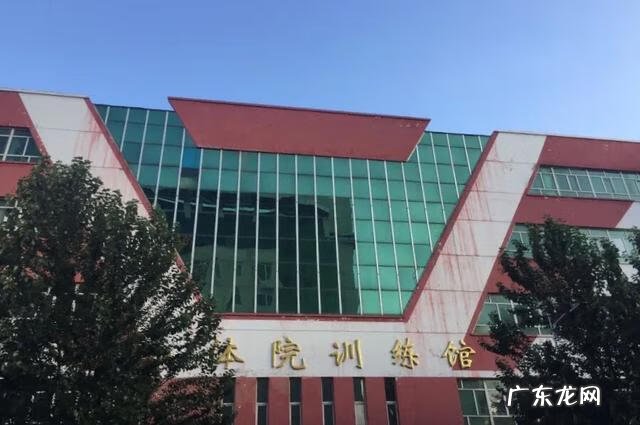 哈尔滨体育学院专业有哪些 哈尔滨体育学院在哪儿