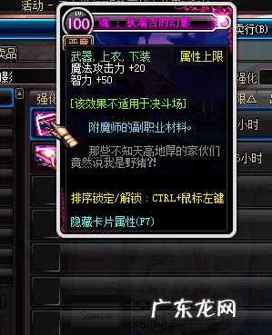 dnf远古粉武器 dnf远古粉大全