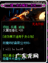 dnf远古粉武器 dnf远古粉大全