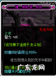 dnf远古粉武器 dnf远古粉大全