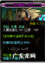 dnf远古粉武器 dnf远古粉大全