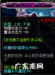 dnf远古粉武器 dnf远古粉大全