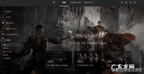 Dnf辅助 DNF天堂辅助