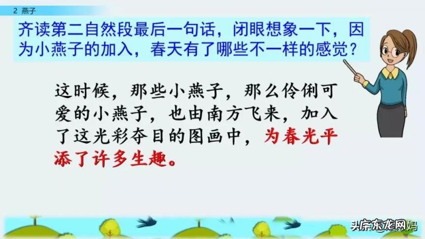 蕊怎么读组词语 蕊的读音组词