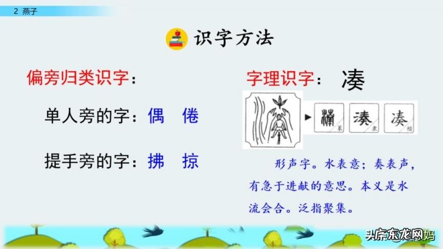 蕊怎么读组词语 蕊的读音组词