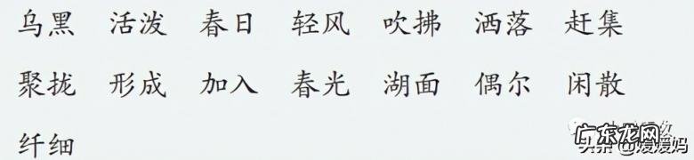 蕊怎么读组词语 蕊的读音组词