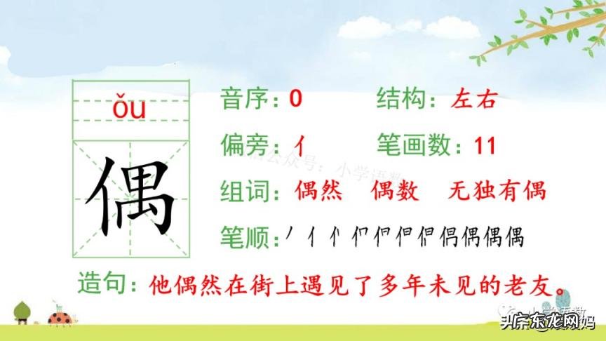 蕊怎么读组词语 蕊的读音组词