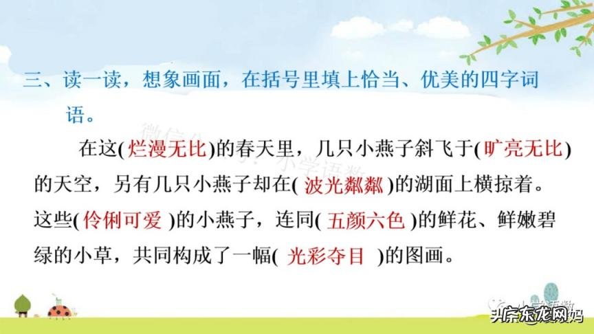 蕊怎么读组词语 蕊的读音组词