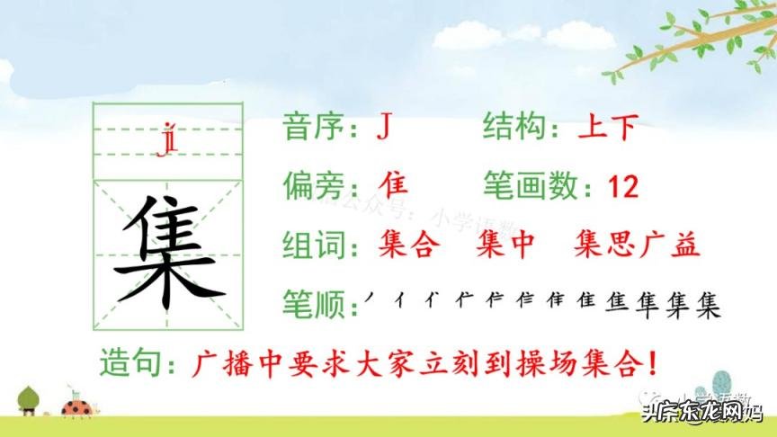 蕊怎么读组词语 蕊的读音组词