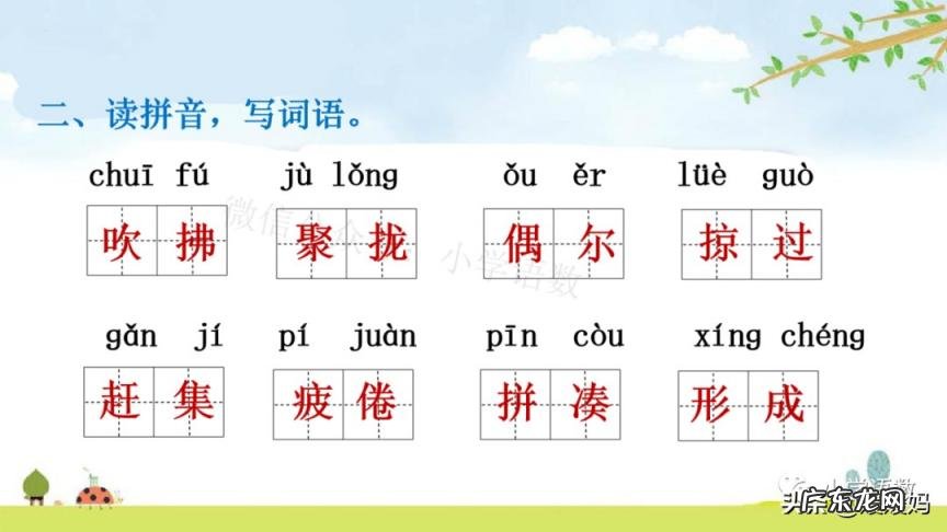 蕊怎么读组词语 蕊的读音组词