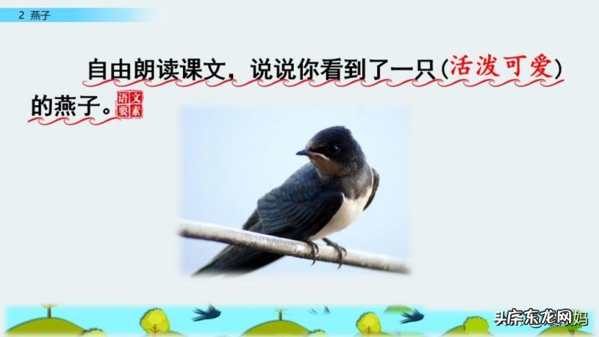 蕊怎么读组词语 蕊的读音组词