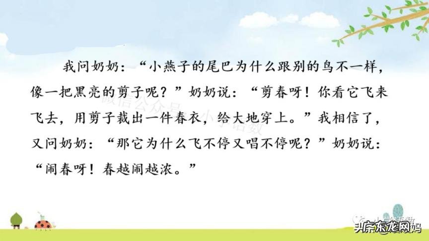 蕊怎么读组词语 蕊的读音组词