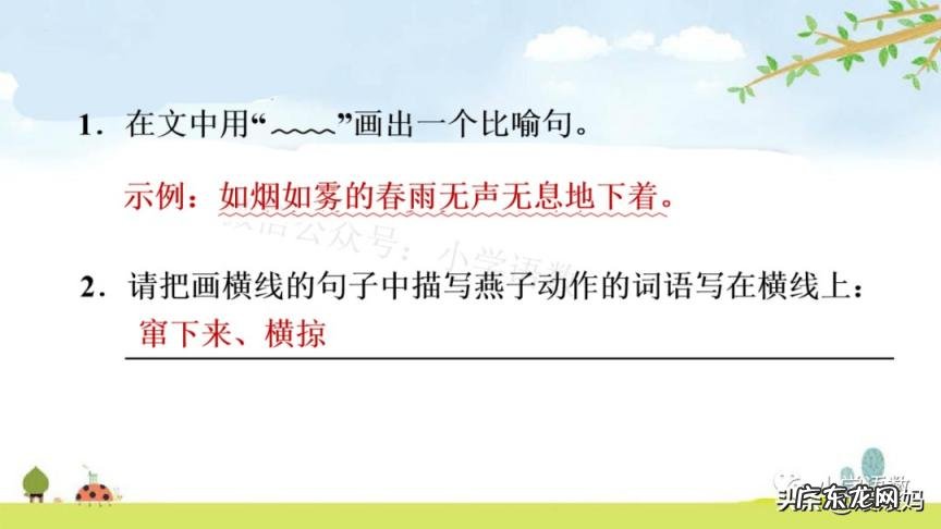 蕊怎么读组词语 蕊的读音组词