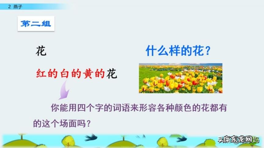 蕊怎么读组词语 蕊的读音组词