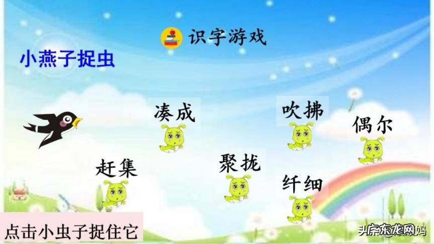 蕊怎么读组词语 蕊的读音组词