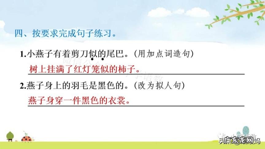 蕊怎么读组词语 蕊的读音组词