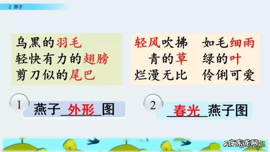 蕊怎么读组词语 蕊的读音组词