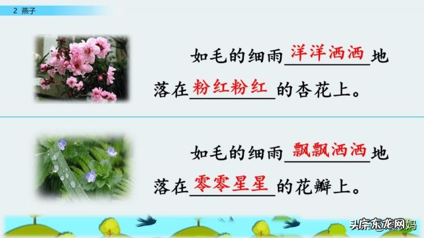 蕊怎么读组词语 蕊的读音组词