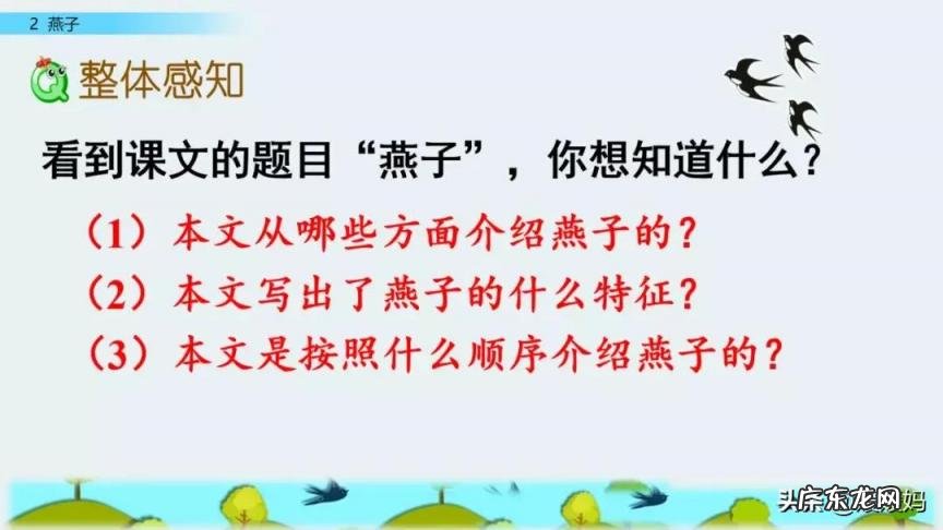 蕊怎么读组词语 蕊的读音组词