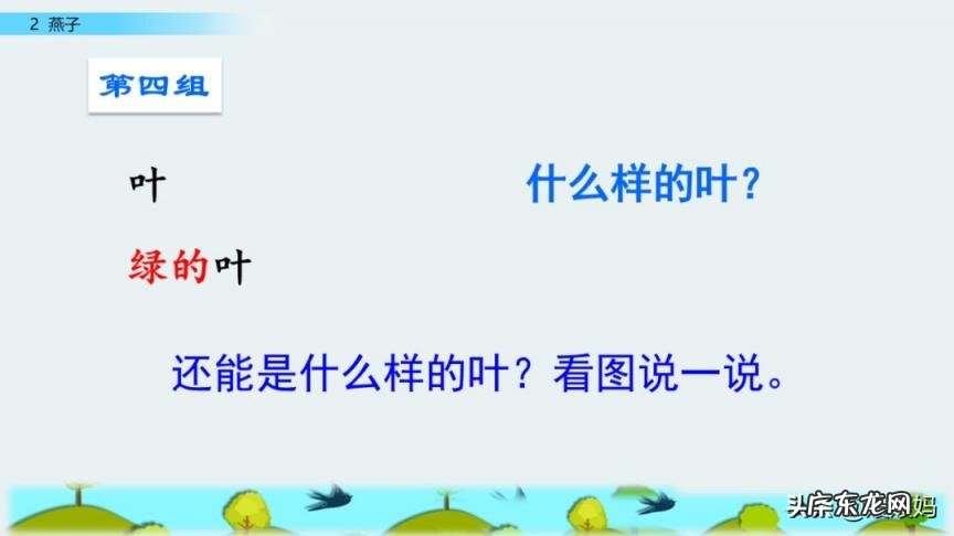 蕊怎么读组词语 蕊的读音组词