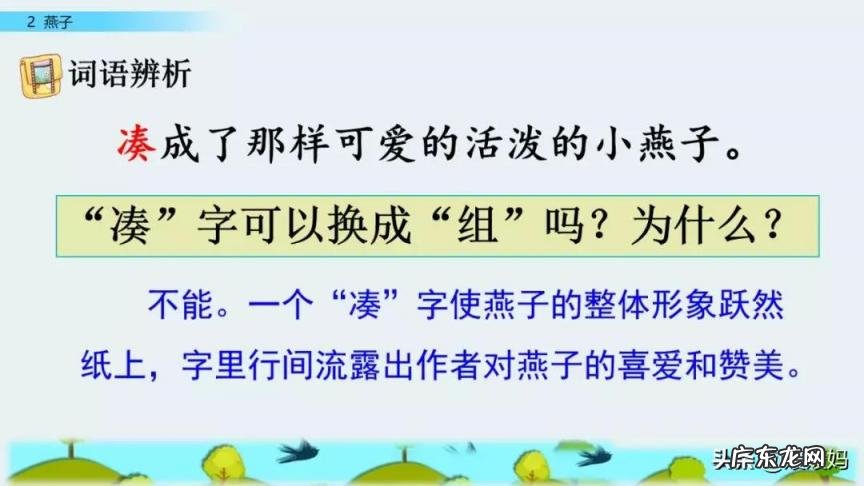 蕊怎么读组词语 蕊的读音组词