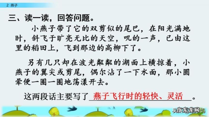 蕊怎么读组词语 蕊的读音组词