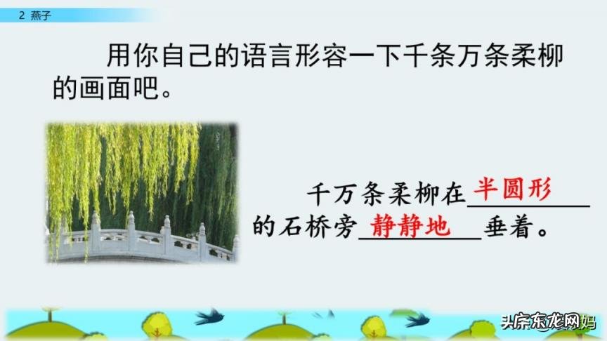 蕊怎么读组词语 蕊的读音组词