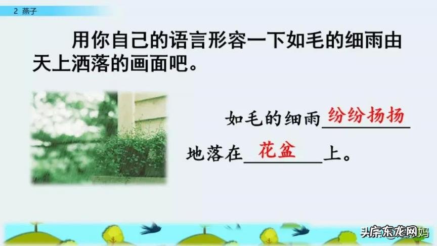 蕊怎么读组词语 蕊的读音组词