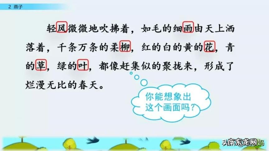 蕊怎么读组词语 蕊的读音组词