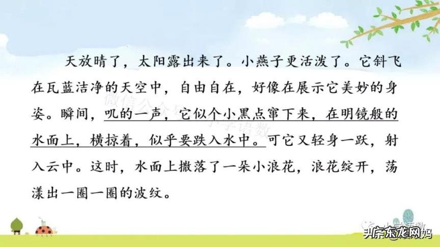 蕊怎么读组词语 蕊的读音组词