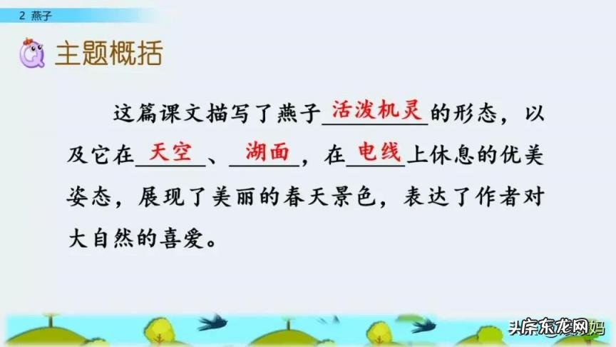 蕊怎么读组词语 蕊的读音组词