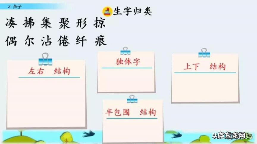 蕊怎么读组词语 蕊的读音组词