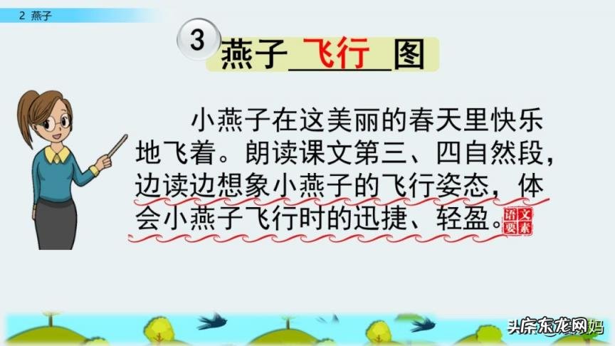 蕊怎么读组词语 蕊的读音组词