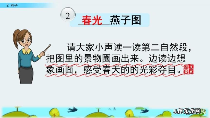 蕊怎么读组词语 蕊的读音组词