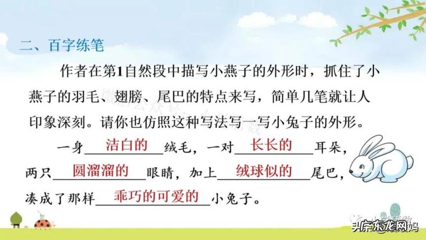 蕊怎么读组词语 蕊的读音组词