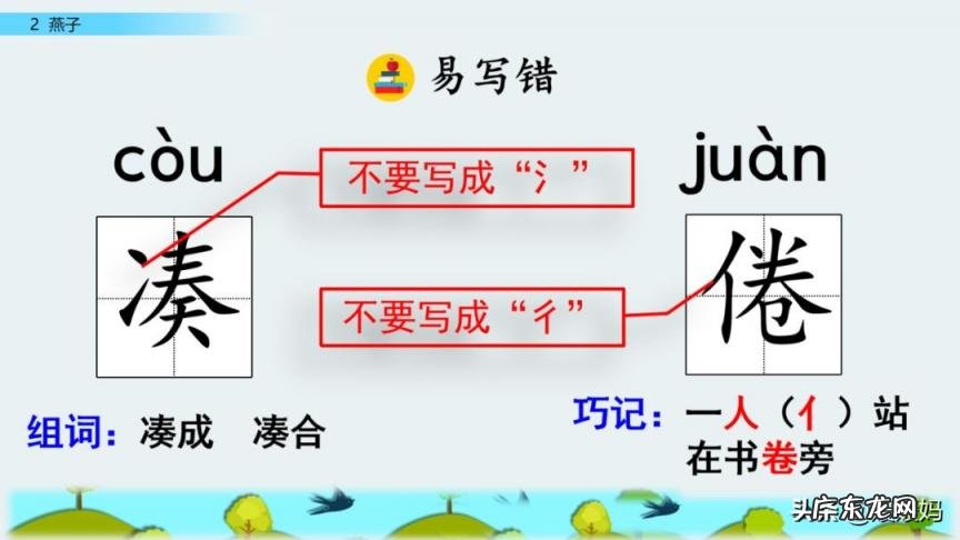 蕊怎么读组词语 蕊的读音组词