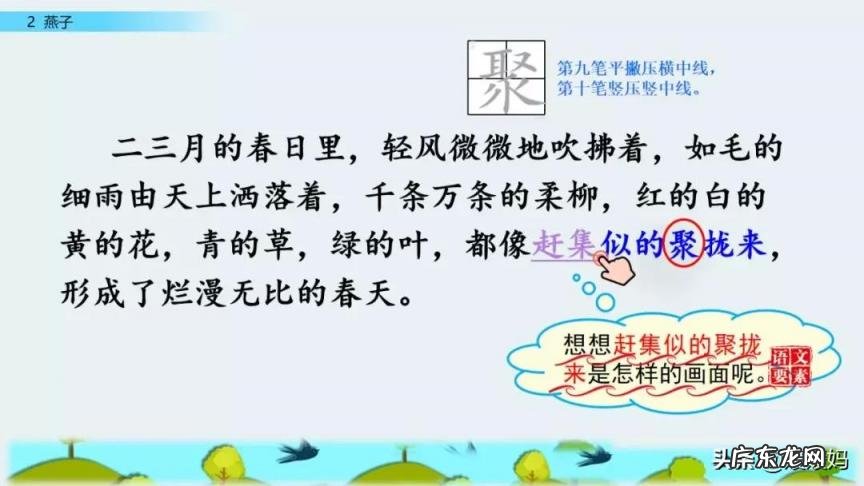 蕊怎么读组词语 蕊的读音组词