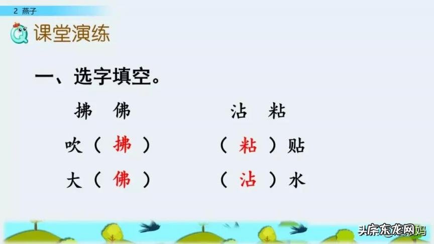 蕊怎么读组词语 蕊的读音组词