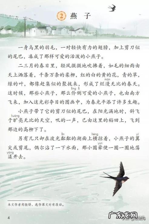 蕊怎么读组词语 蕊的读音组词