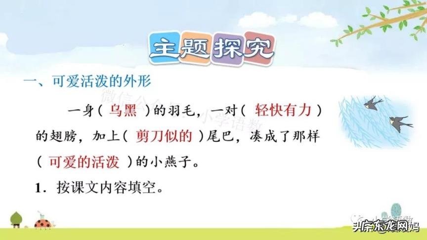 蕊怎么读组词语 蕊的读音组词