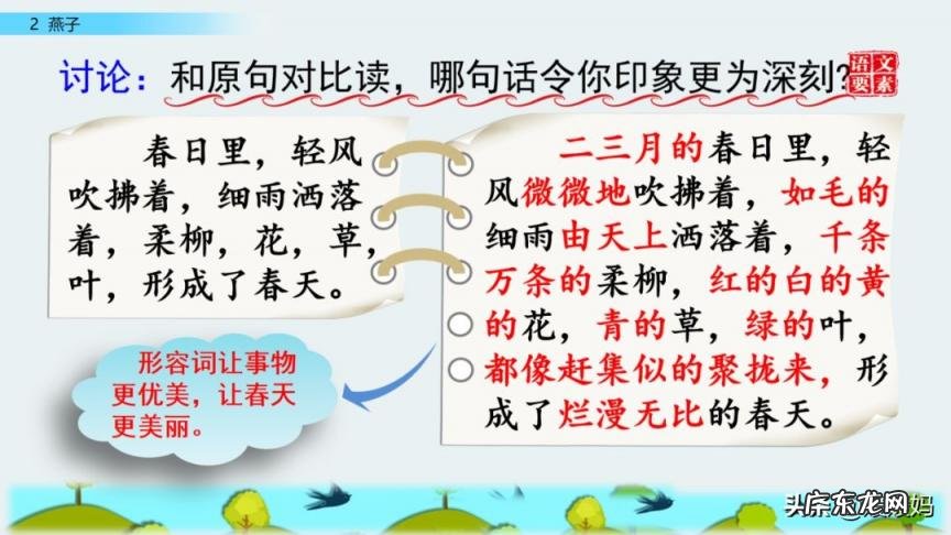 蕊怎么读组词语 蕊的读音组词