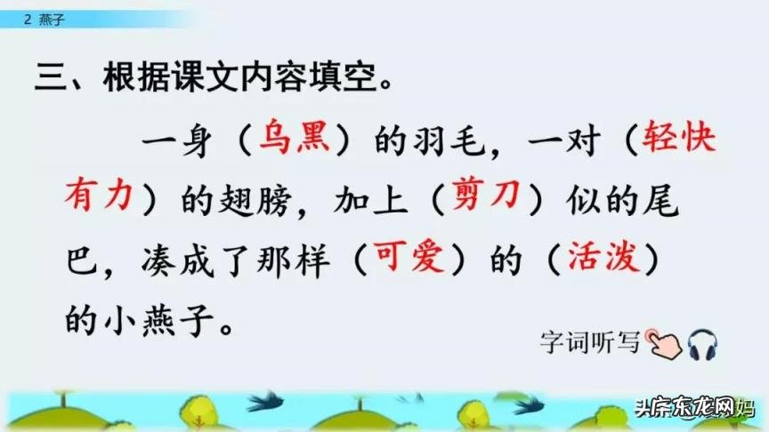 蕊怎么读组词语 蕊的读音组词