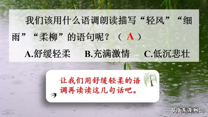 蕊怎么读组词语 蕊的读音组词